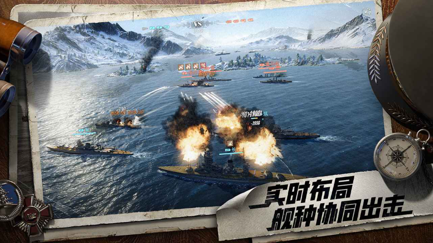 苍蓝前线手游v1.1.0 5