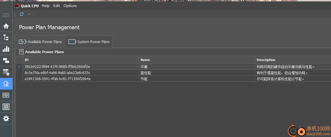 quick cpu(cpu监测App)