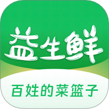 益生鮮官網版 v1.1.3