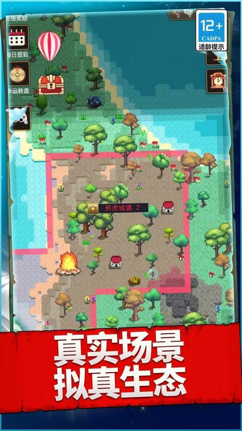 星际拓荒者游戏v1.0.0 2