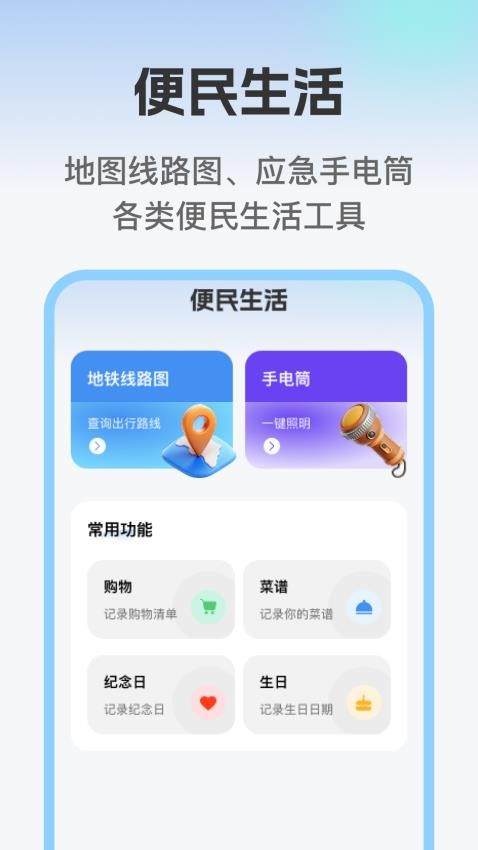 免费实时智能导航手机版v1.0.0(4)