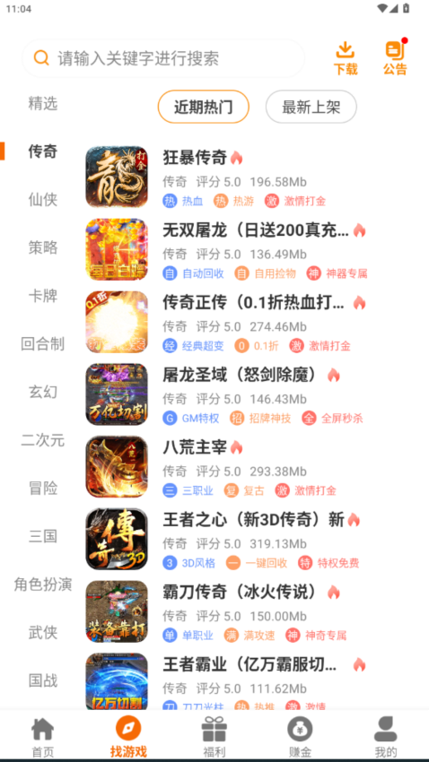 悦萌最新版v2.1-build20250312 2