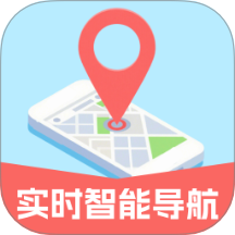 免费实时智能导航手机版