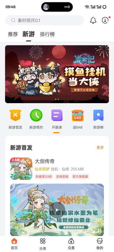 伟德官网bv