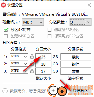 Easy Image X2(系统备份还原)