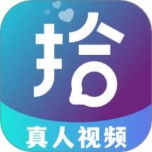 拾遇最新版本