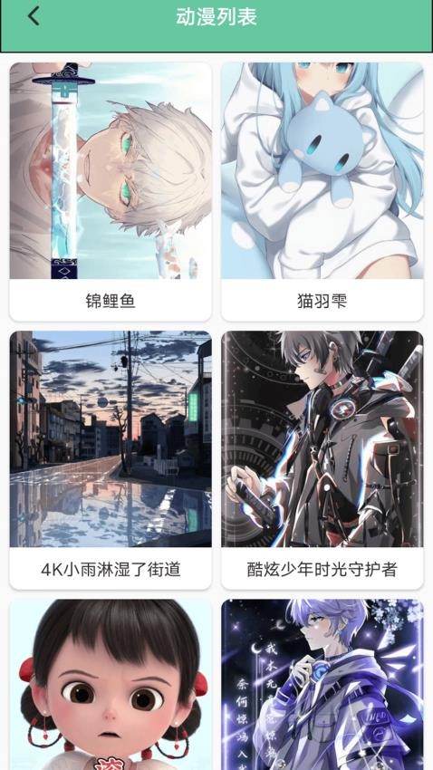 趣人人漫画板最新版v1.2 3