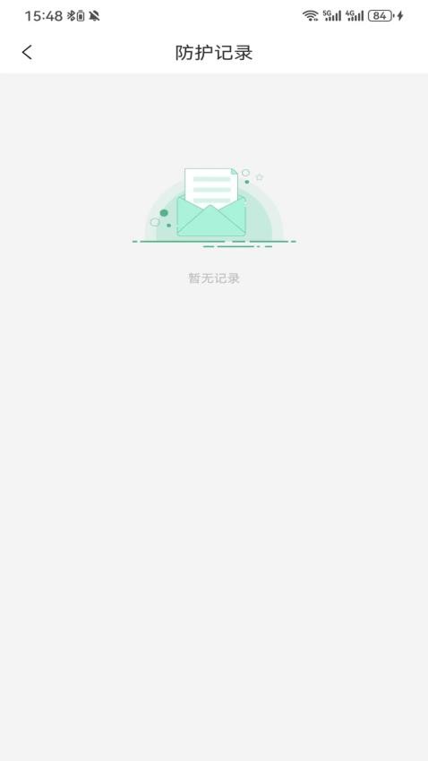 来电狗官方版v1.0.0 1