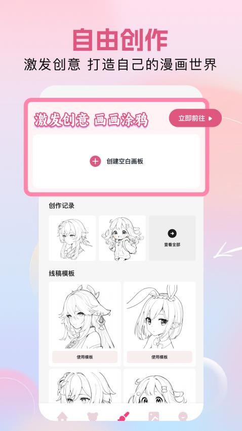 Z動漫最新版v1.5 2