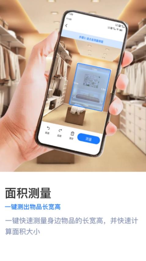 智能扫描王软件最新版