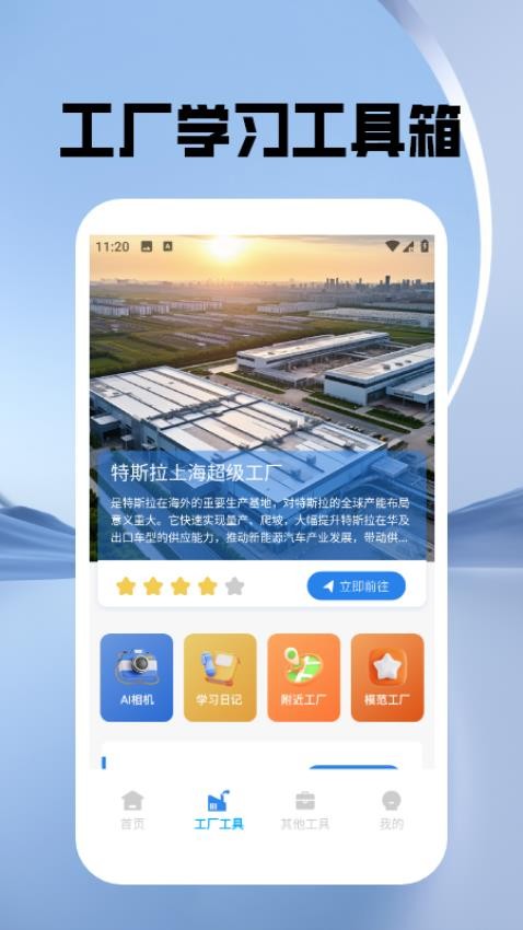 胡闹地牢厂官网版v1.3 3