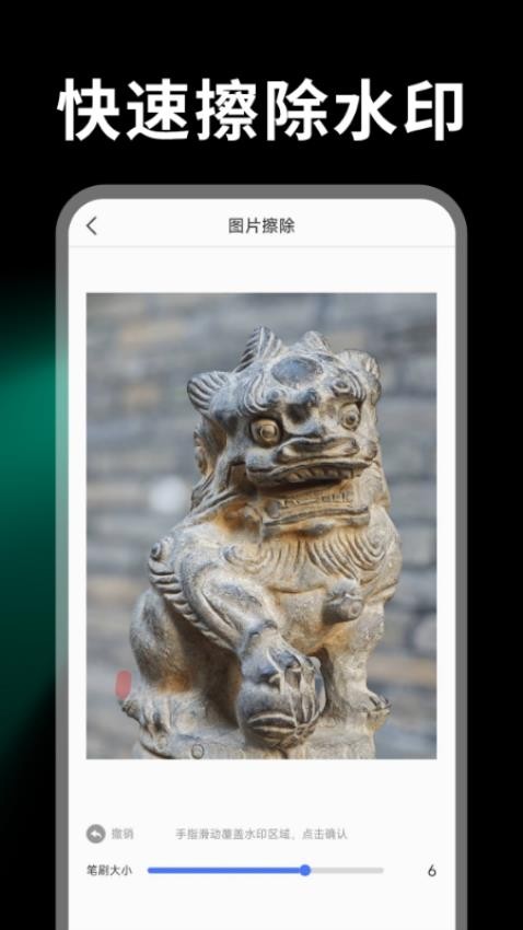 畅剪辑手机版