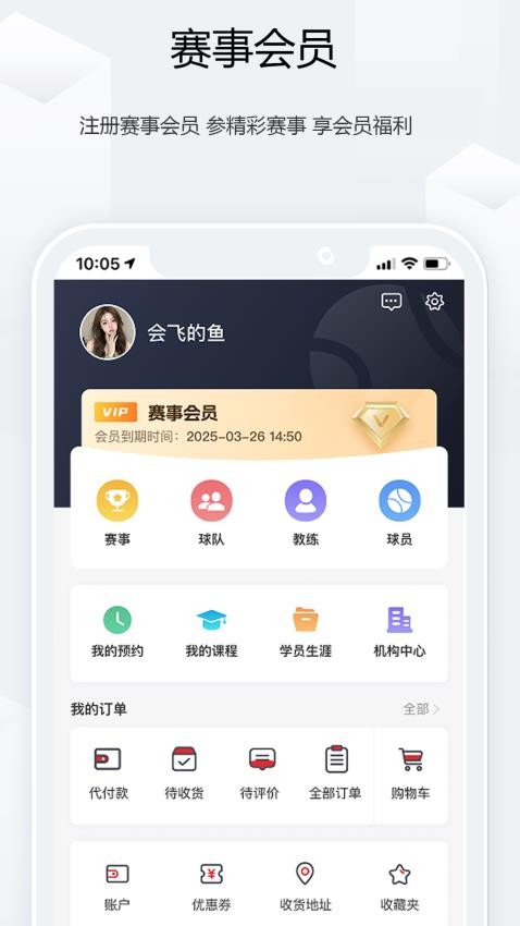 康胜棒垒球官方版v1.0.9 2