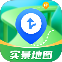 掌上3D实景地图免费版