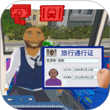 城市公交遨游游戏 v2.0.2