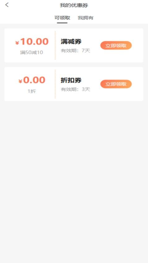 一代佳人上门按摩官方版v1.1.9 1