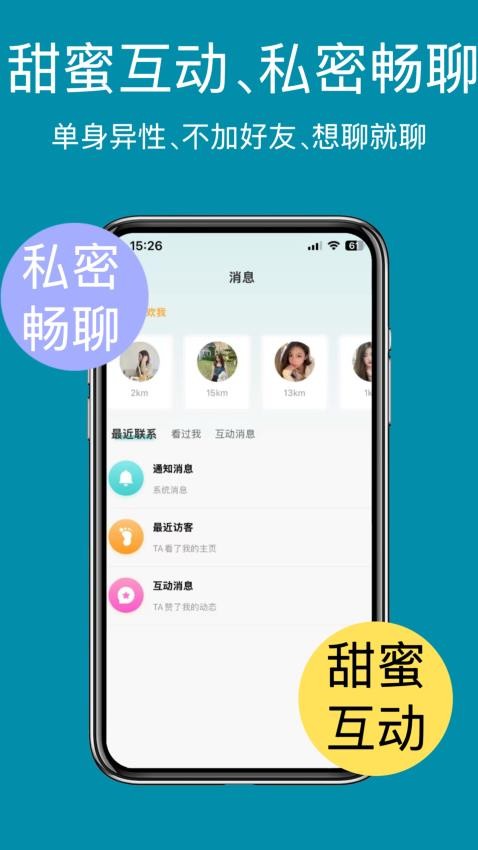 春花秋月官方版v1.0.4 2