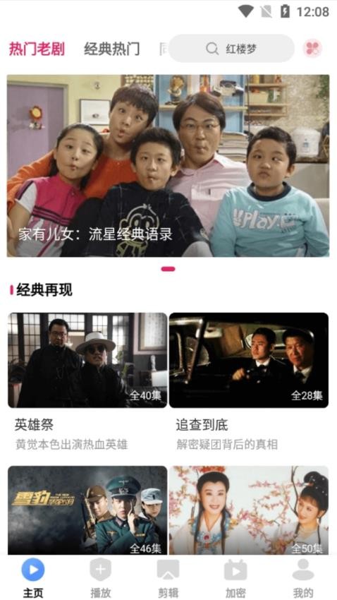 爱坤影视大全免费版