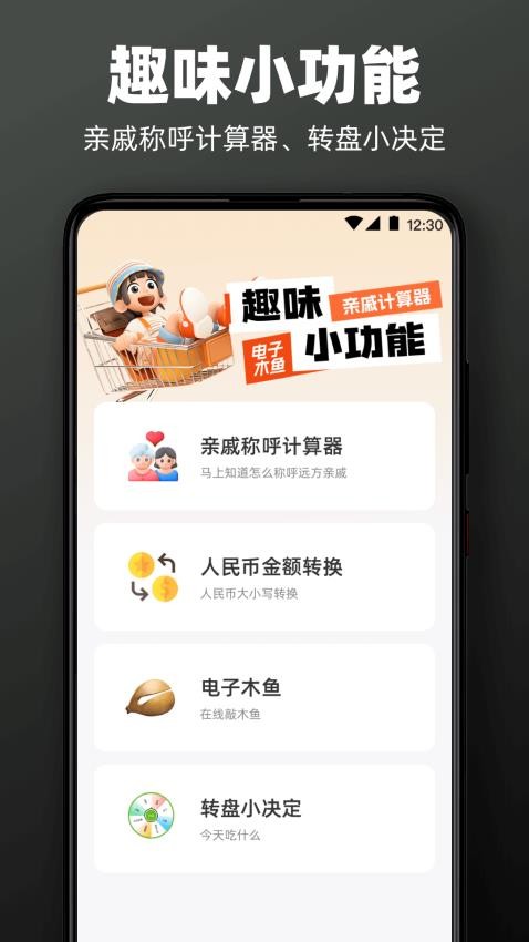 手机尺子AR测距仪软件