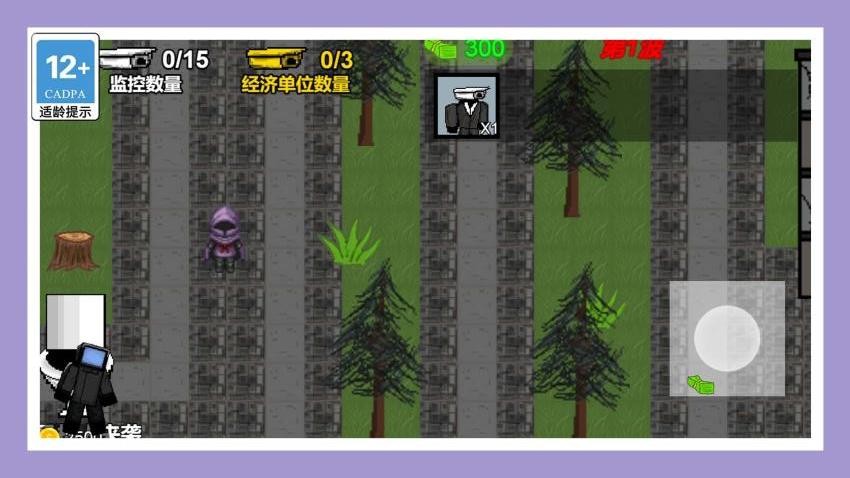 冲就完事咯游戏v1.1.0 3