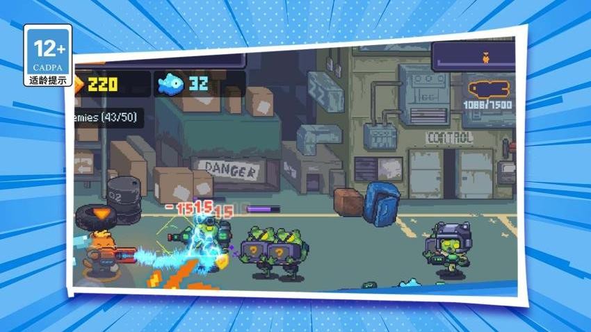 我就是槍神游戲v1.0.0 4