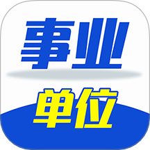 事業(yè)單位牛題庫最新版 v3.0.0