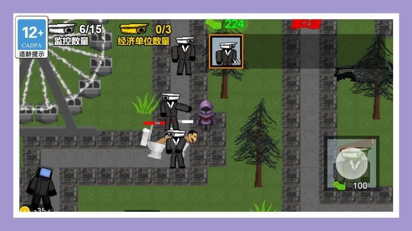 冲就完事咯游戏v1.1.0 4
