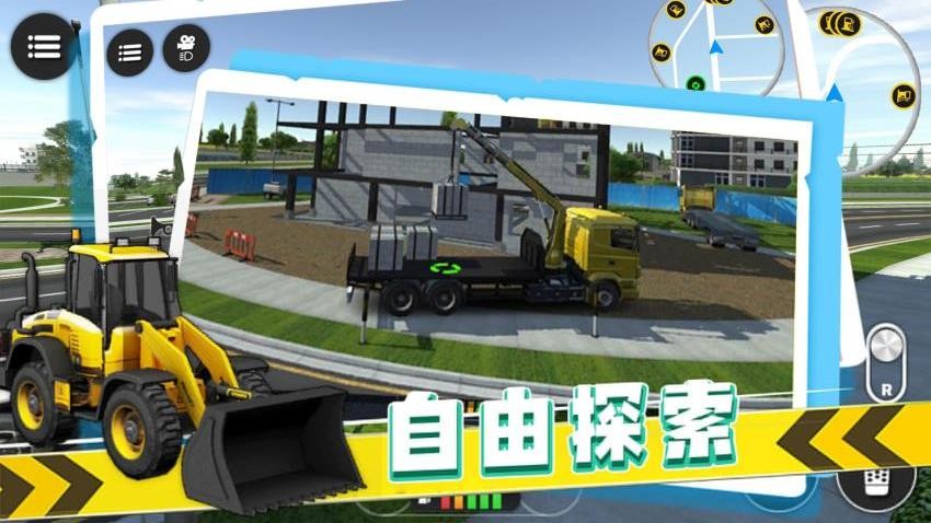 瘋狂卡車司機(jī)游戲v1.0.1 5