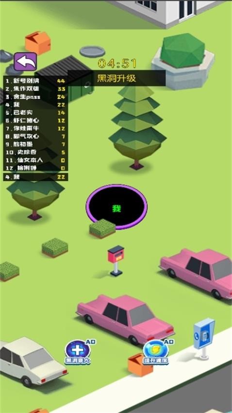 无限黑洞计划游戏v1.0.0 1