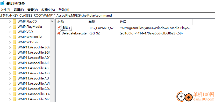 ShellMenuView(右键菜单管理)