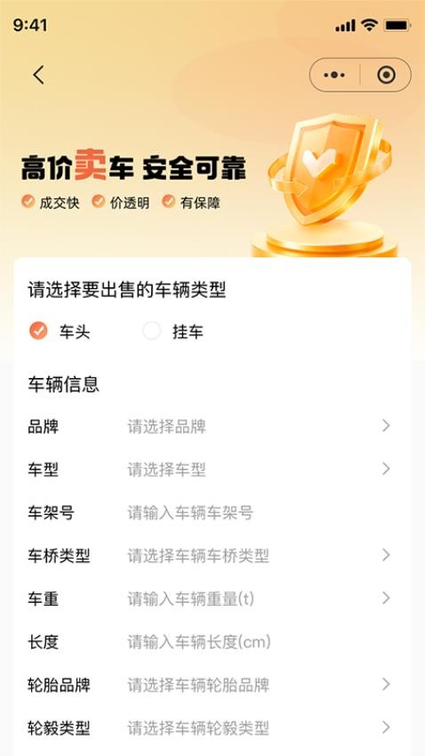 快易卡最新版v1.0.0 1