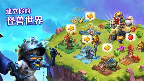怪物傳奇游戲v17.9.4 3