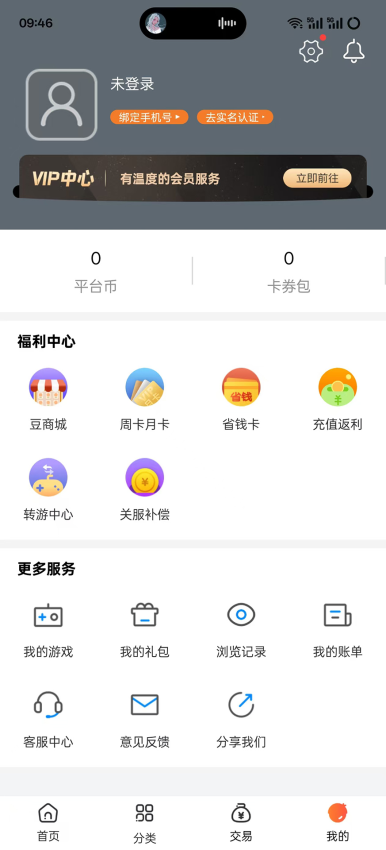伟德官网bv
