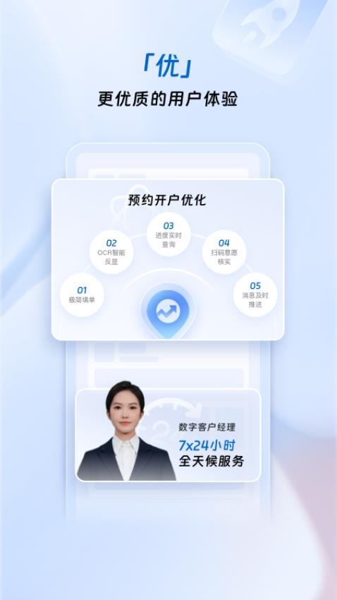 浦惠來了官網版v3.1.7 5