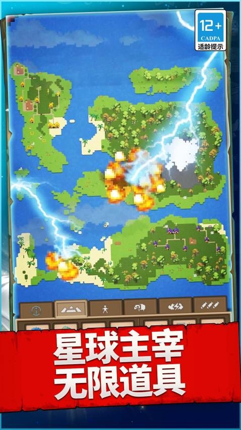 星际拓荒者游戏v1.0.0 3