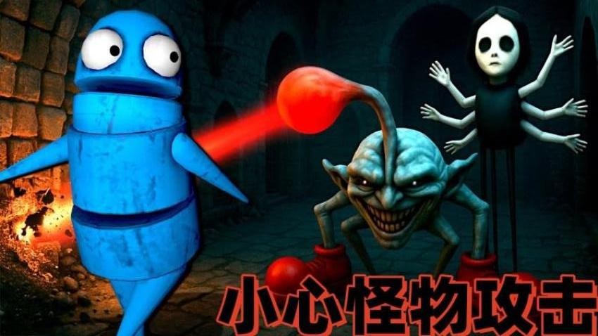 自由世界派對游戲v1.0 2