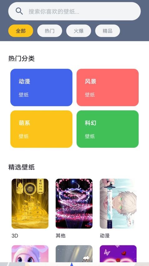 趣人人漫画板最新版v1.2 2