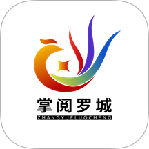 掌阅罗城手机版 v1.3.190