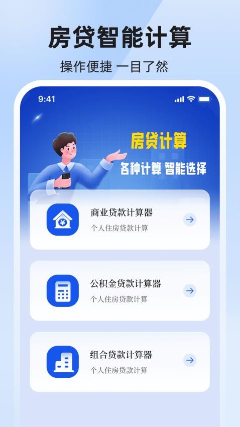 个税退税汇算官网版