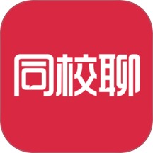 同校聊最新版(原小智職來) v2.0.8