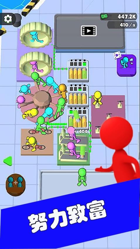 我是電工游戲v1.0.1 3