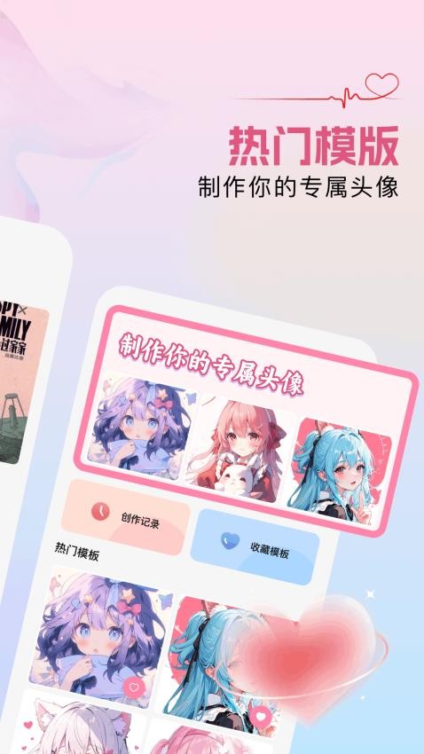 Z動漫最新版v1.5 4