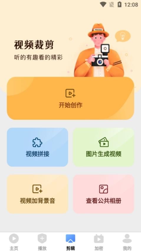 爱坤影视大全免费版v10.0.0 2