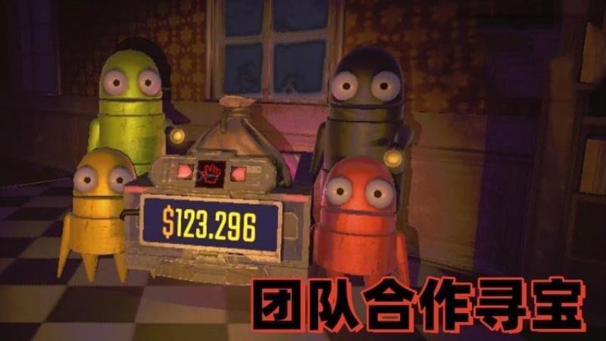 自由世界派對游戲