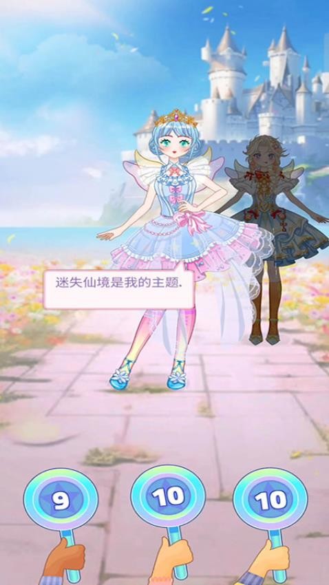 大小姐驾到游戏v187.1.1 2