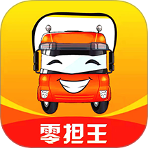零担王最新版 v1.0.2