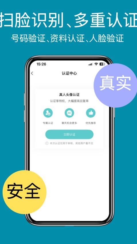 春花秋月官方版v1.0.4 3