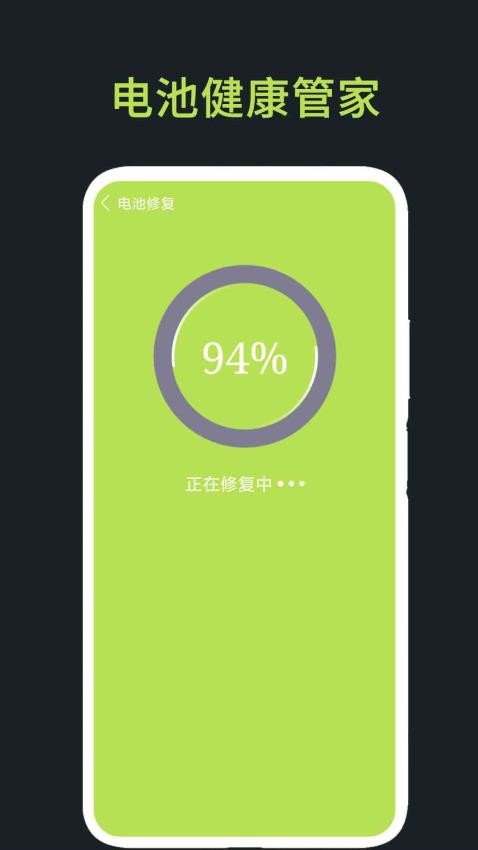 手机录音助手最新版v1.1 3