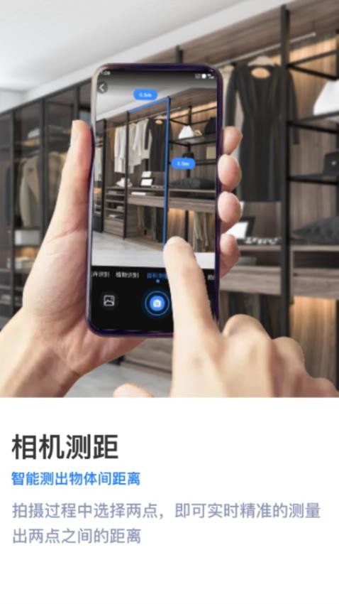 智能扫描王软件最新版v2.0 3