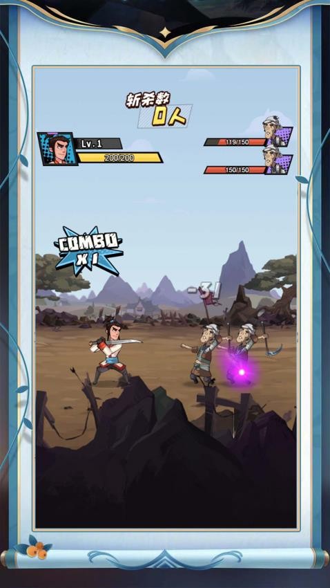 小子别嚣张游戏v1.0.0 1